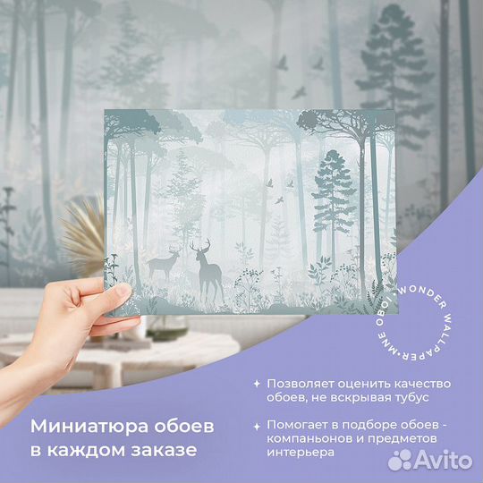 Дизайнерские фотообои 