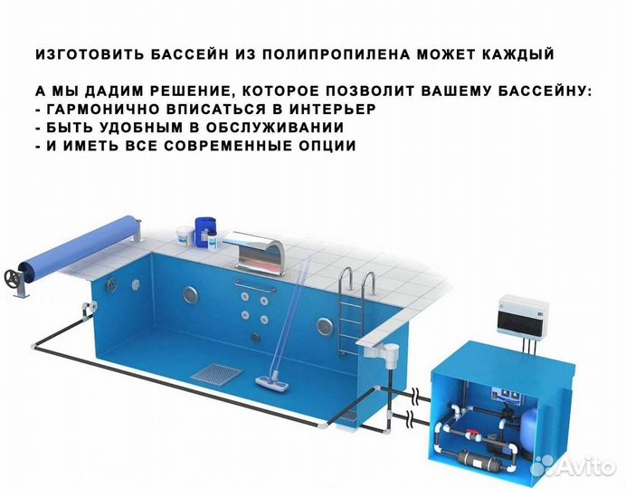 Чаша для бассейна из полипропилена 6x3, переливная