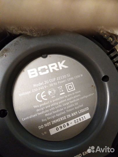 Соковыжималка bork