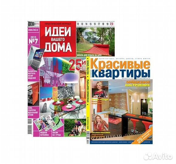 Журналы о ремонте