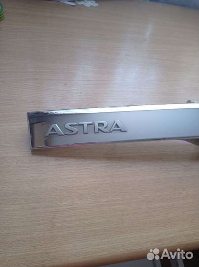 Молдинг на крышу багажника Opel Astra Н универсал