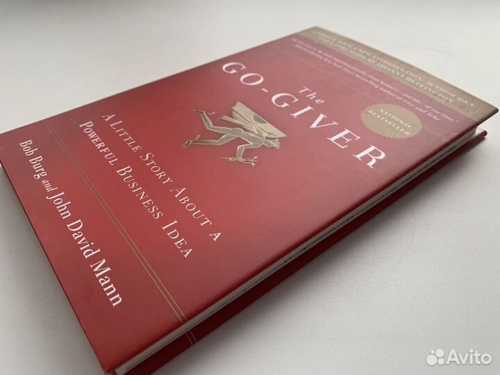 Книга на английском язвке