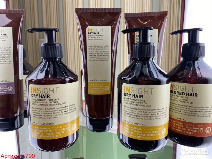 Шампунь Кондиционер Маска Insight Dry Hair