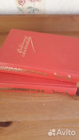 Собрание сочинений