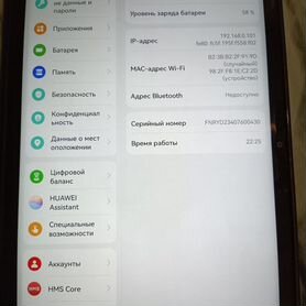 Huawei matepad 10.4 в чехле