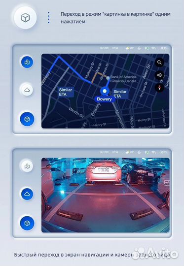 Магнитола Teyes X1 Wi-Fi Chevrolet Captiva