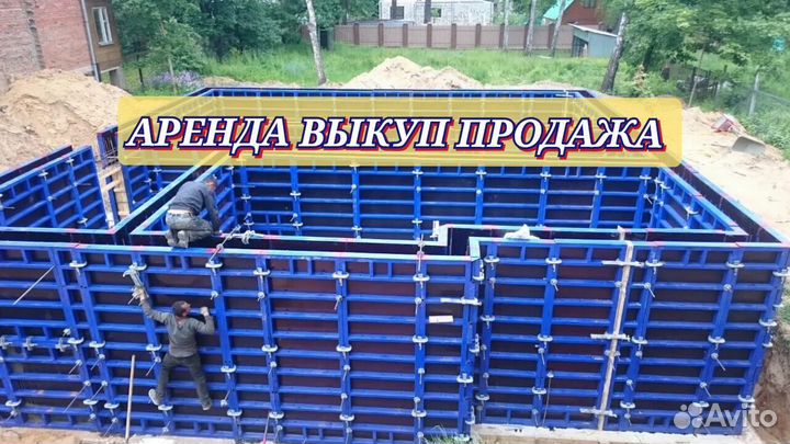 Опалубка щитовая