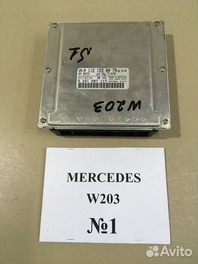 Блок управления двигателем Mercedes W203