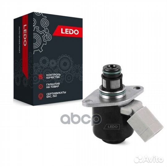 Клапан hyundai/KIA тнвд 80038lspf ledo