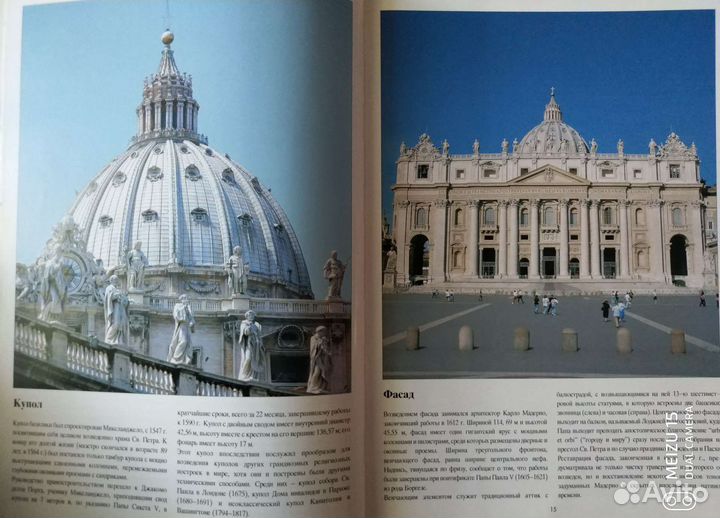 Альбомы по искусству бронь на все