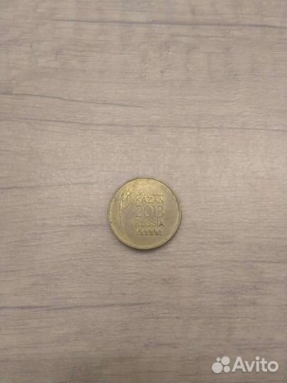 Монета 2013 года