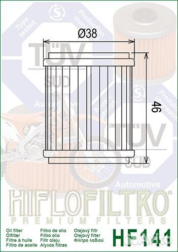 Фильтр масляный Hiflo HF141