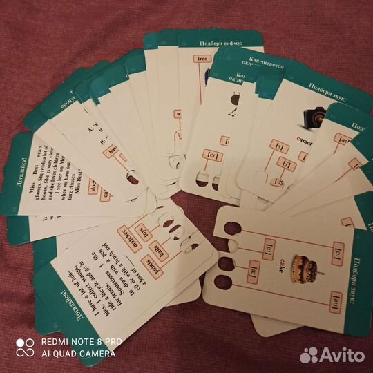 Проверяй-ка английский язык