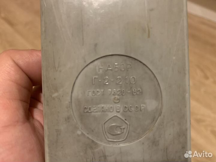 Набор гирь Г-2-210