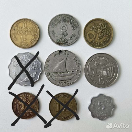 Монеты Египет,Йемен,оае,Сирия,Иран,Тунис,Ирак