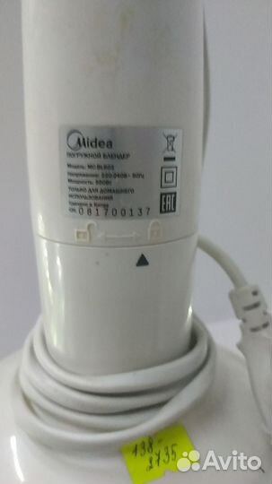 Блендерный набор Midea