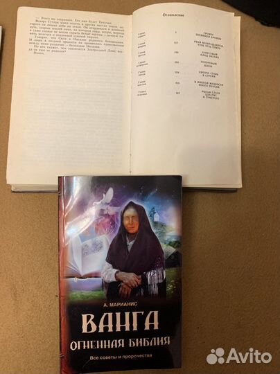 Книги разные в отличном состоянии