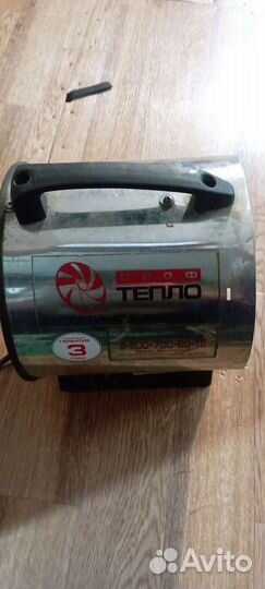 Тт-3Т Тепловентилятор