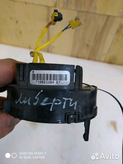 Подрулевой шлейф Jeep Grand Cherokee wj