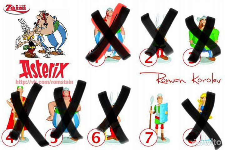 Киндер поиск