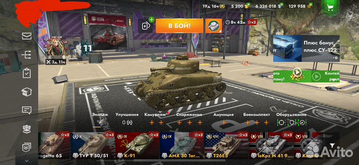 Wot blitz (tanks blitz) плакат