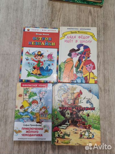 Детские книги