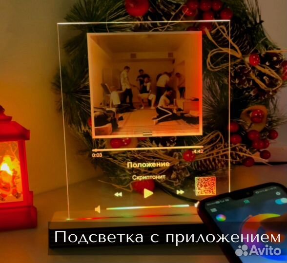 Рамка с музыкой / Лучший подарок