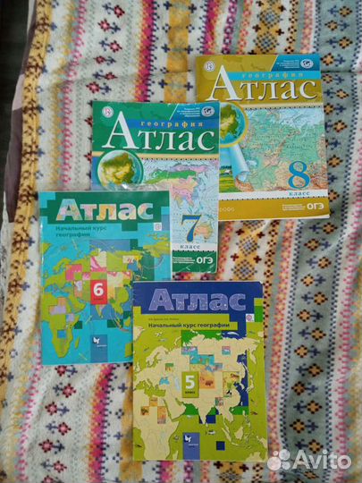 Атлас по географии 5 6 7 8 класс