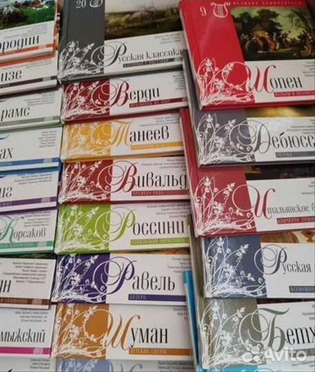 CD диски (барды, шансон, поп, рок, классика)