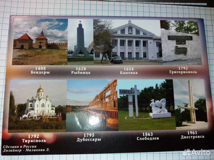 Города Приднестровья 2014 набор 8 монет