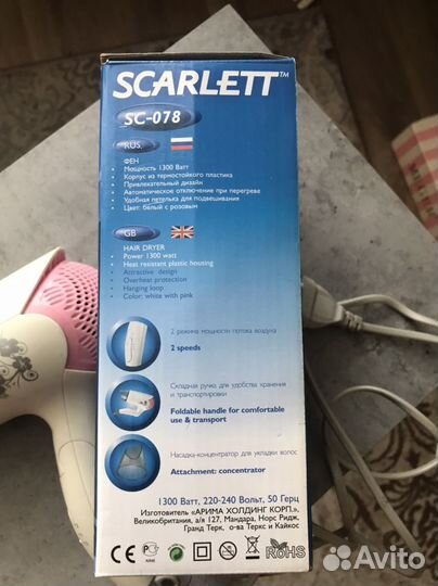 Фен складной