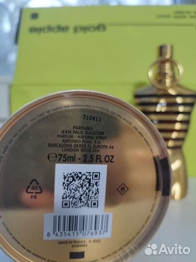 Распив,отливант Jean paul gaultier le male elixir