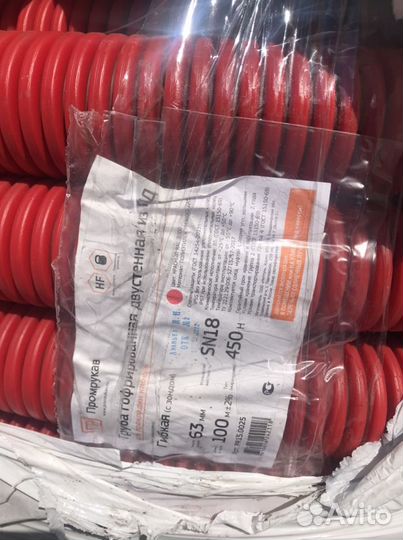 Труба двустенная гофрированная