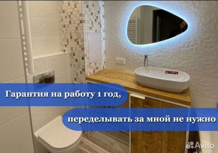 Частный сантехник установка сантехники