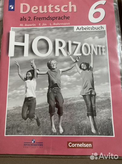 Немецкий язык рабочая тетрадь 6 класс