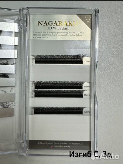 Ресницы для наращивания пучки