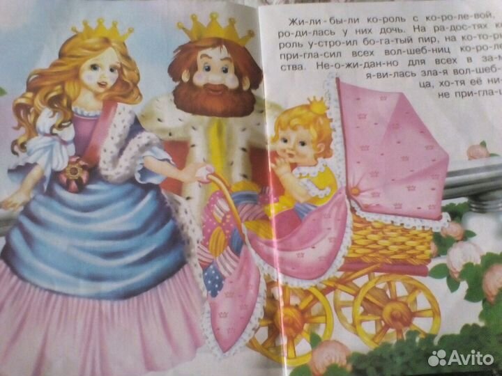 Детские книги,читаем по слогам.Серия