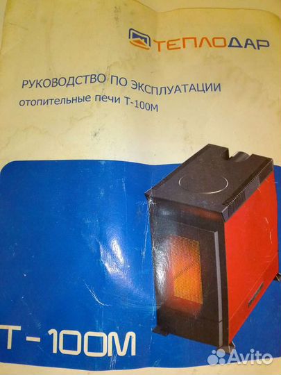 Каминная печь новая