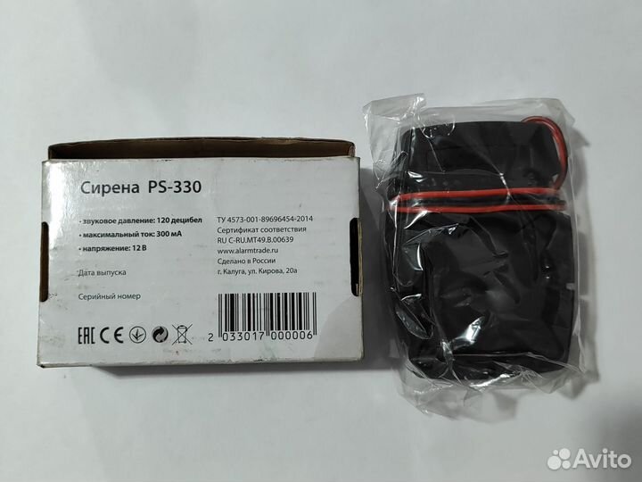Сирена Pandora PS 330 пьезо