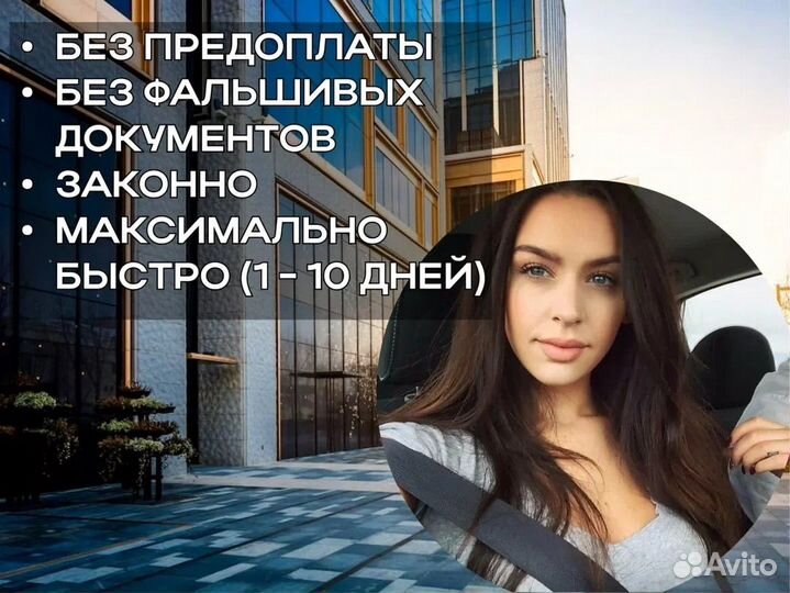 Помощь в получении кредита для ИП и ООО