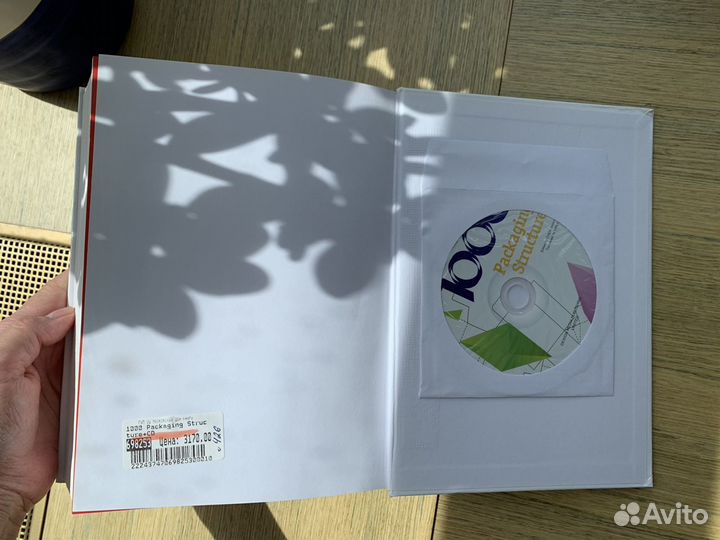 1000 packaging structure by chen Jinming