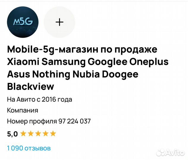 OnePlus 12 R, 8/128 ГБ