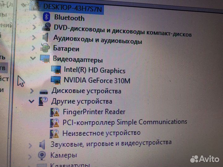 Ноутбук i3 lenovo B560