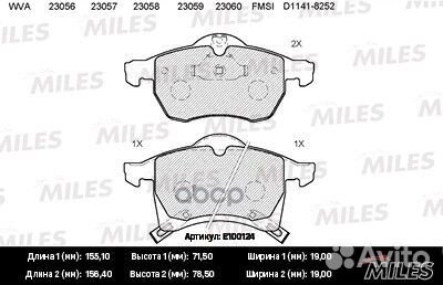 Колодки тормозные opel astra G 1.8-2.2 16v/zafira
