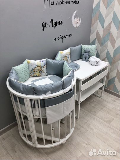 Бортики в кроватку круглую