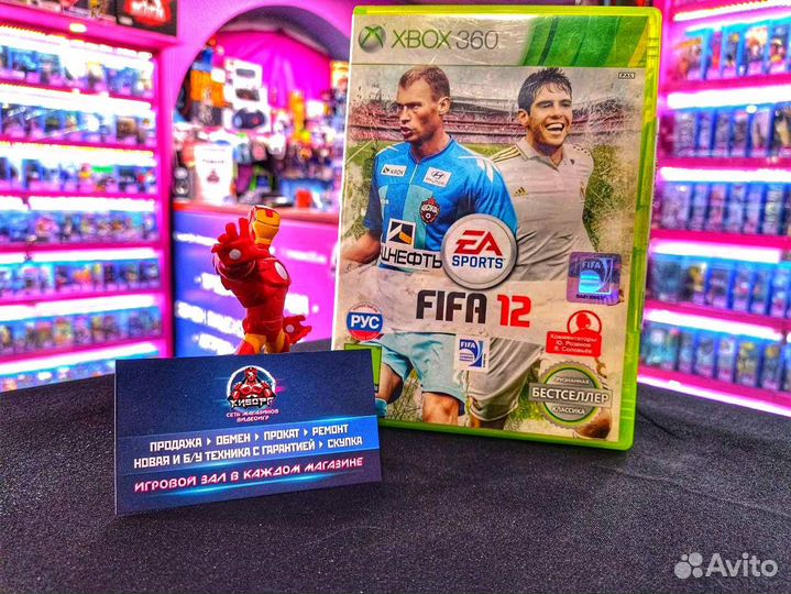 FIFA 12 RUS Xbox 360