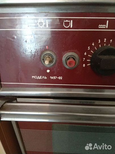 Газовая плита