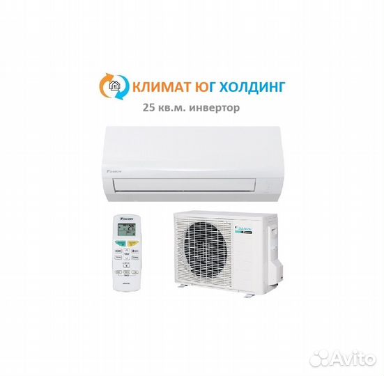 Кондиционер Daikin на 25 кв.м. инвертор