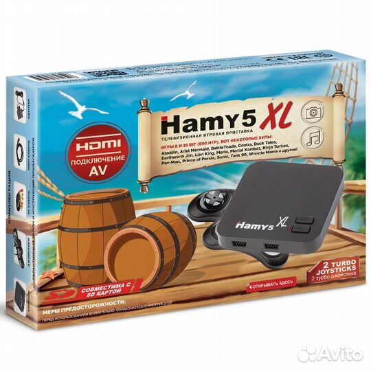 Игровая приставка Hamy 5 XL hdmi 800 игр