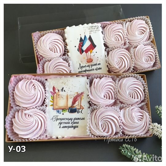 Медово-имбирные пряники